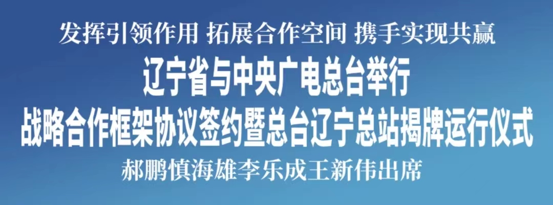 https://www.panjin.gov.cn:803/uploadfile/images/20240614090822222.jpg