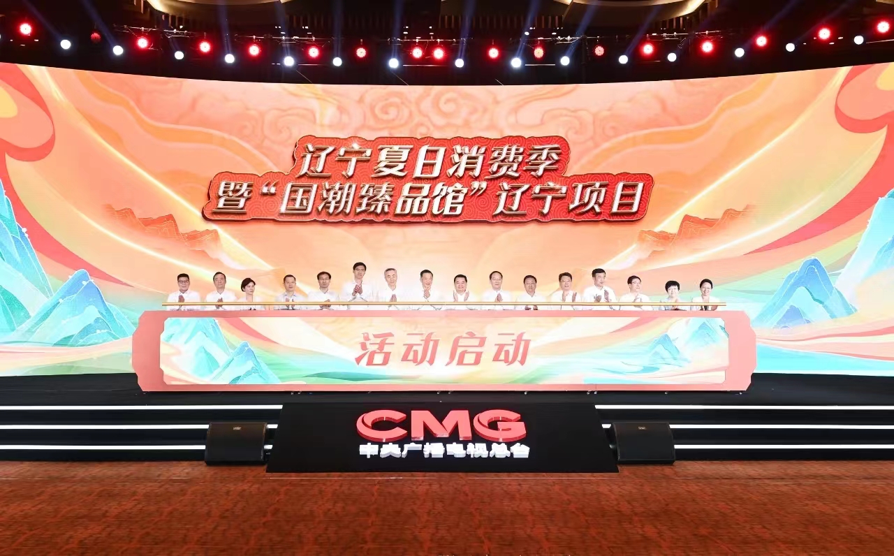 https://www.panjin.gov.cn:803/uploadfile/images/20240614090944388.jpg